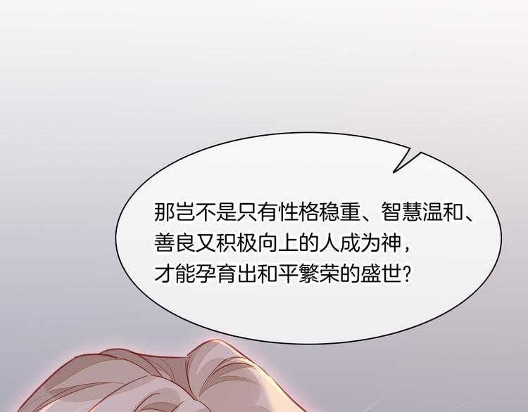 番外 物似主人型37