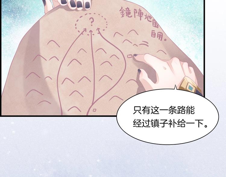第2话 甩不脱4