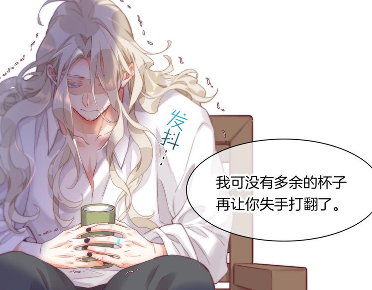 第68话 落差22