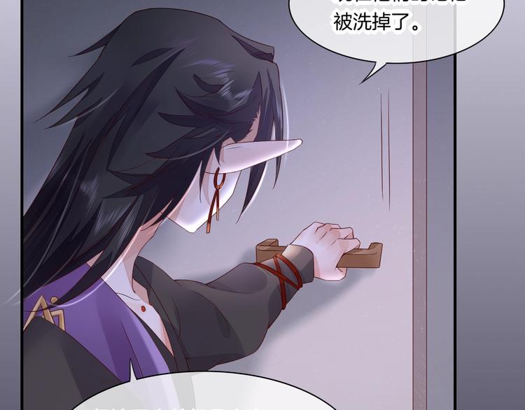 第15话 伪装调查98