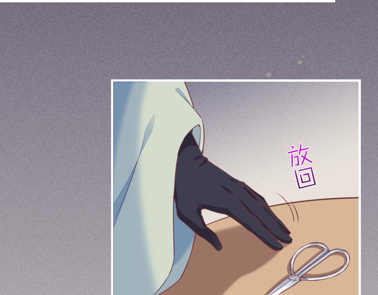 第46话 断发43