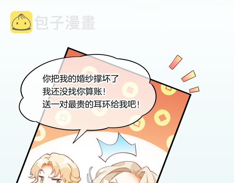 第65话 暖和62
