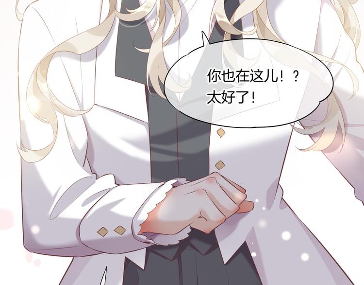 第51话 洗白112