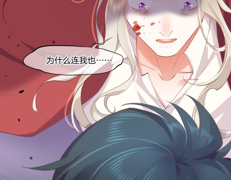 第74话 林简之死23