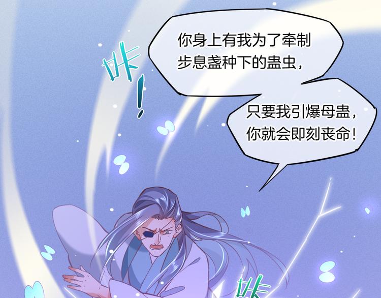 第40话 预言44