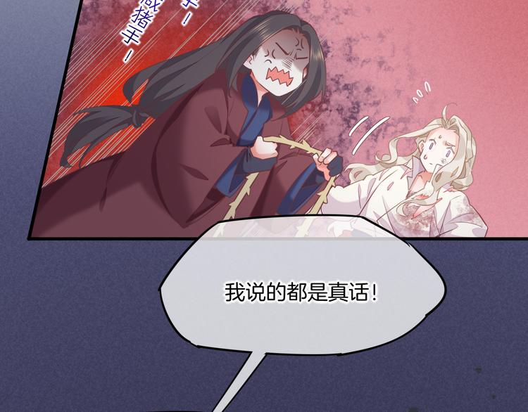 第46话 断发56