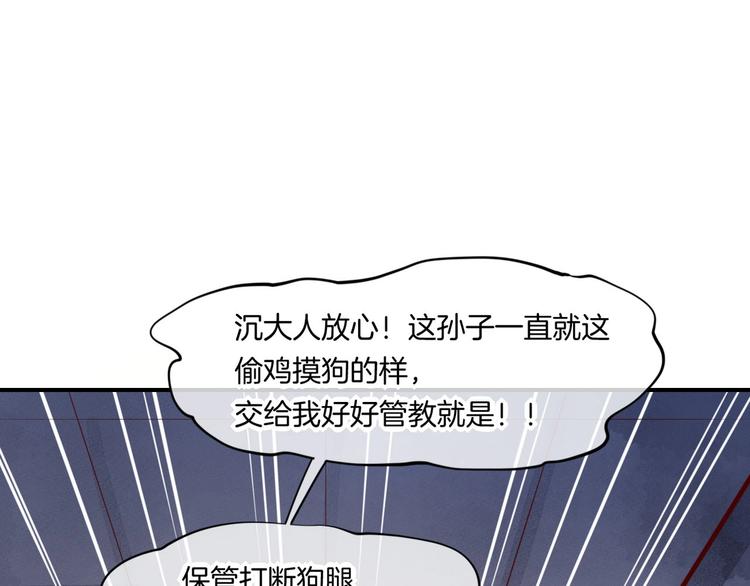 第16话 平和小镇31