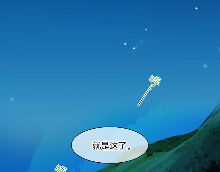 第60话 今晚的星空很美哦~26