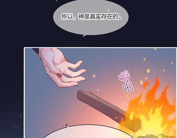 第77话 回到黎明前113