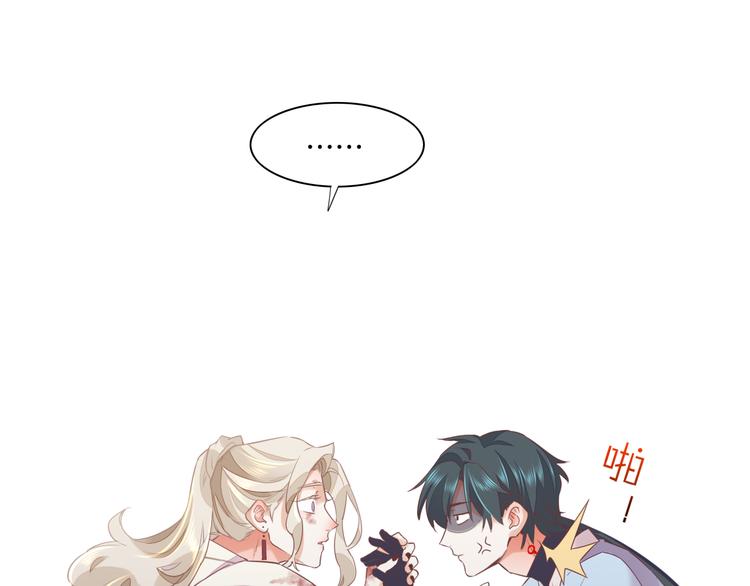 第47话 秘密89