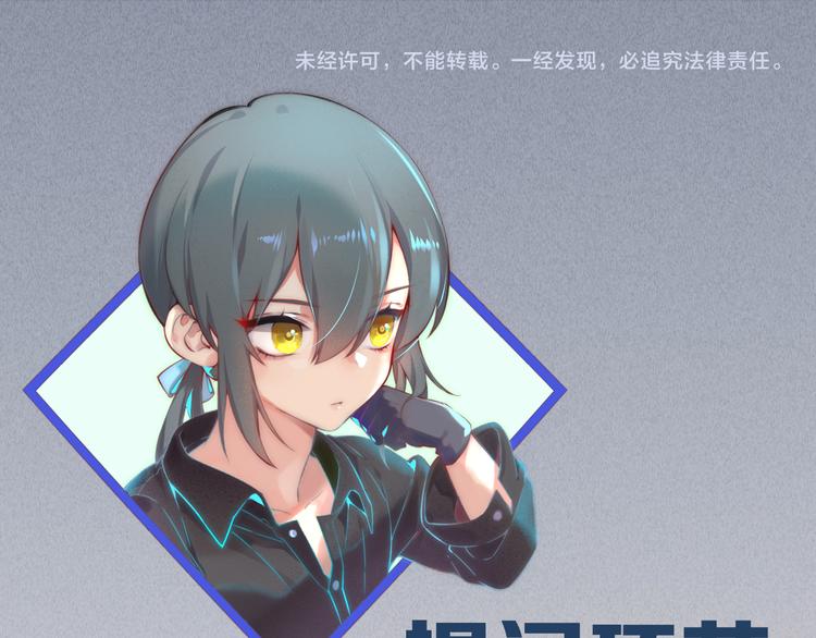 第59话 犯错的孩子175