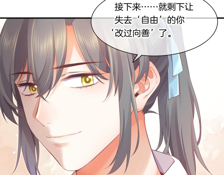 第65话 暖和15