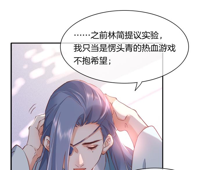 第35话 魂生花（上）18