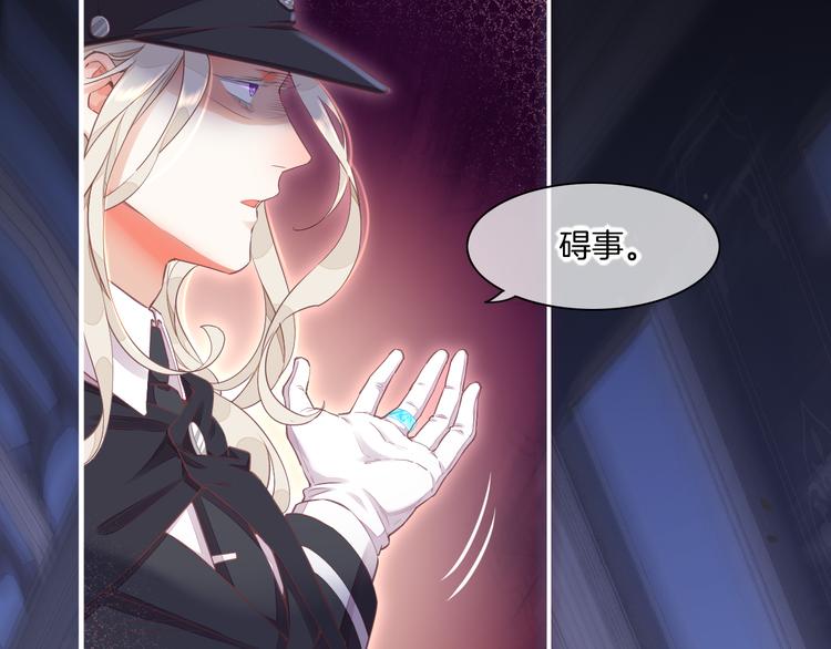 第69话 抓紧时间&amp;amp;lt;一刻钟&amp;amp;gt;51