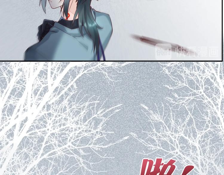 第11话 他生气了？16