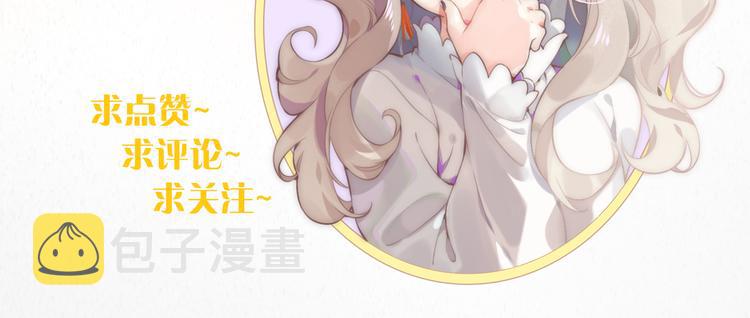 第61话 打扰116