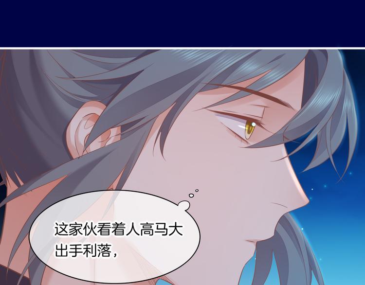 第59话 犯错的孩子151