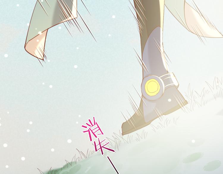 第21话 知底人75