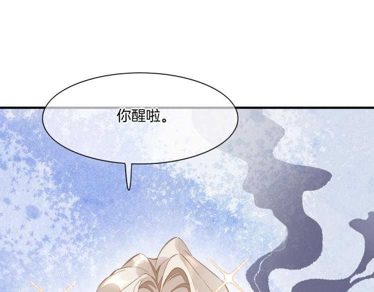 第77话 回到黎明前138