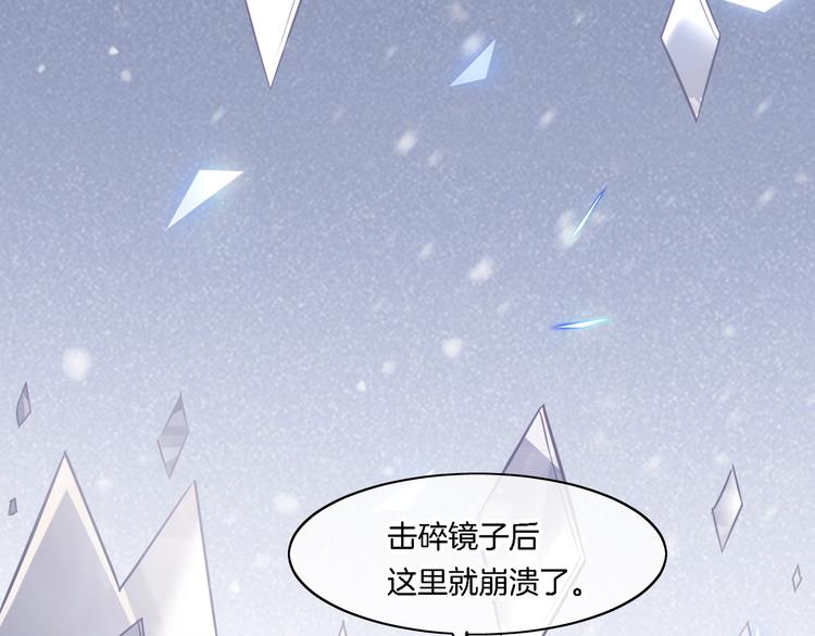 第8话 真心帮忙？83