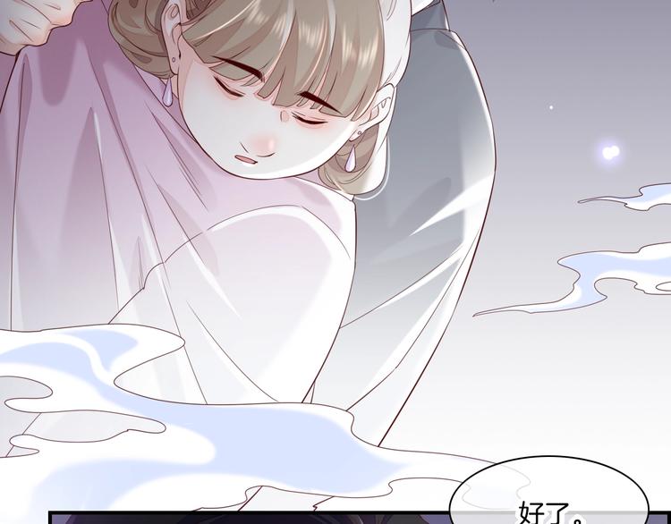第15话 伪装调查90