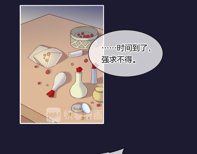 第32话 标记8