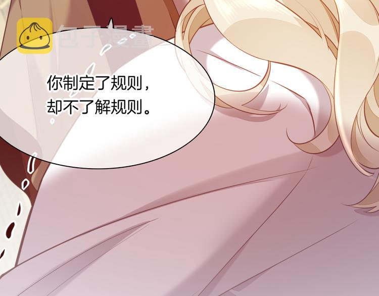 第63话 翻车92