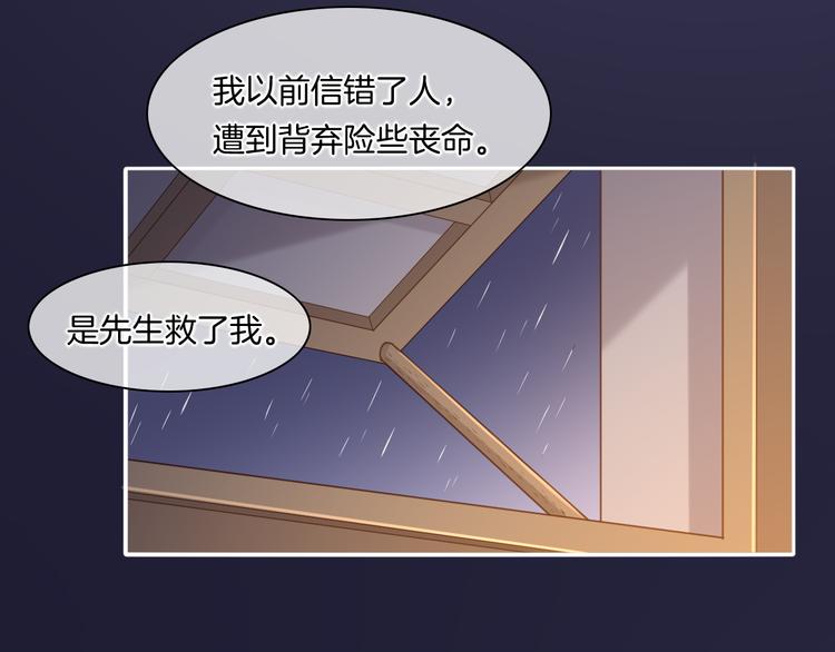 第33话 家人15