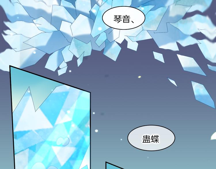 第21话 知底人55