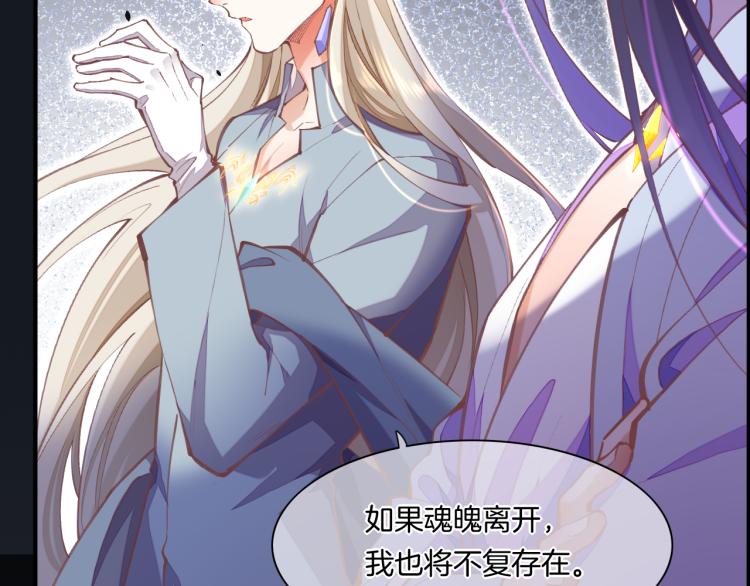 第76话 时空穿梭之门32