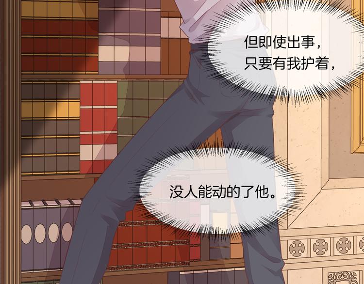 第56话 秘密基地60