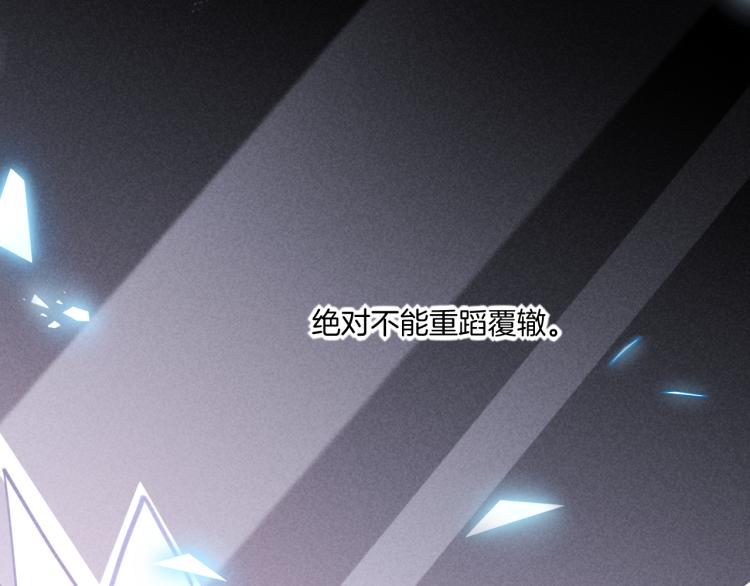 第79话 希望的绝境89