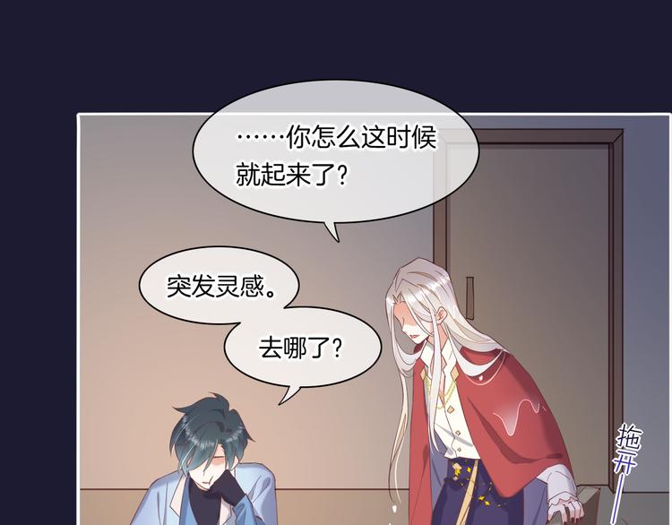 第32话 标记80