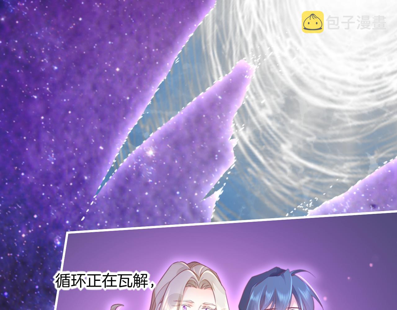 第86话 冲淡102