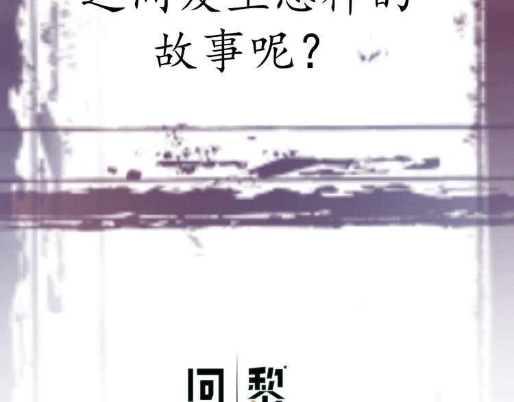 人物初印象！上线倒计时2天！16