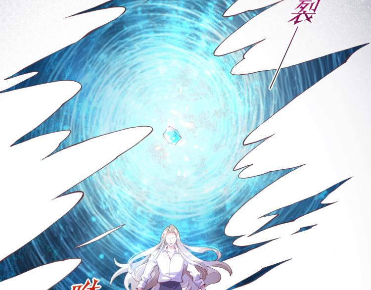 第76话 时空穿梭之门84