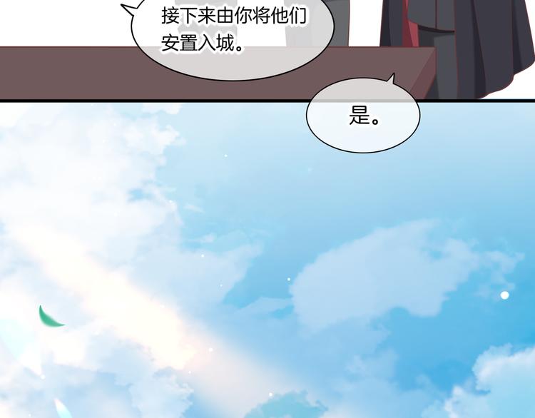 第64话 舍不得140