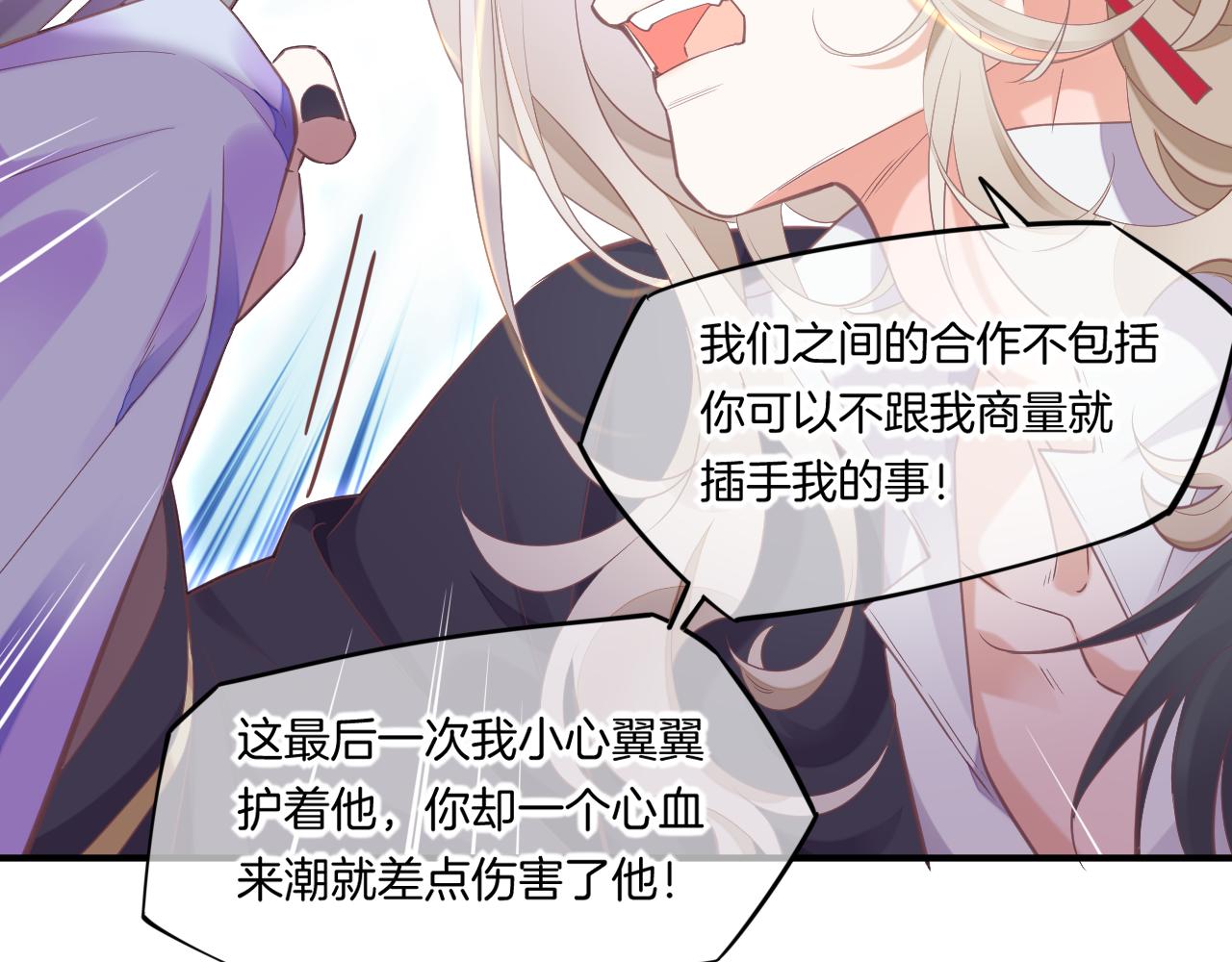 第84话 匆忙78
