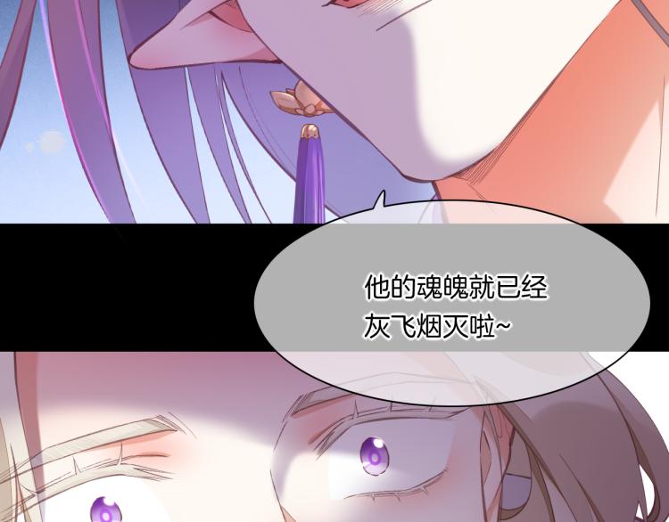 第76话 时空穿梭之门73
