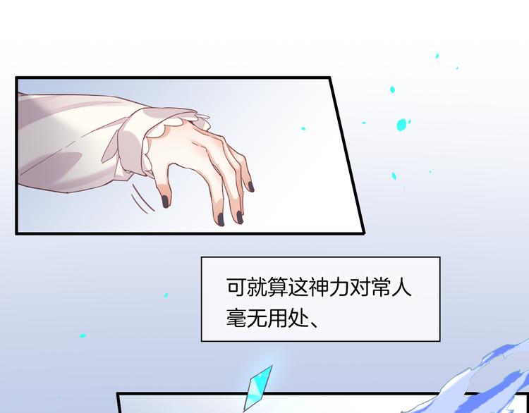 第31话 暴露43