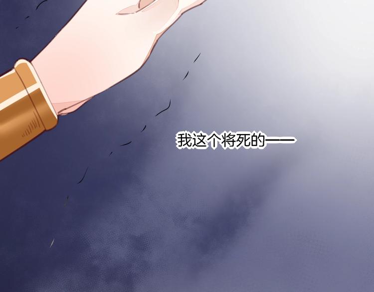 第9话 镜面之外76