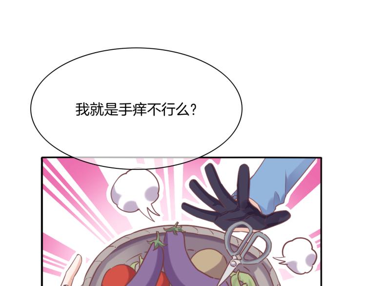第83话 若初见37