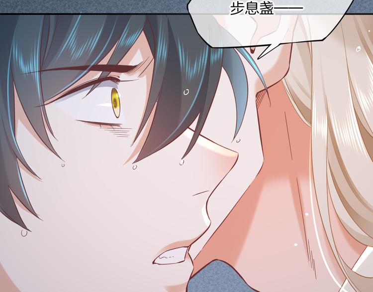 第43话 告别79