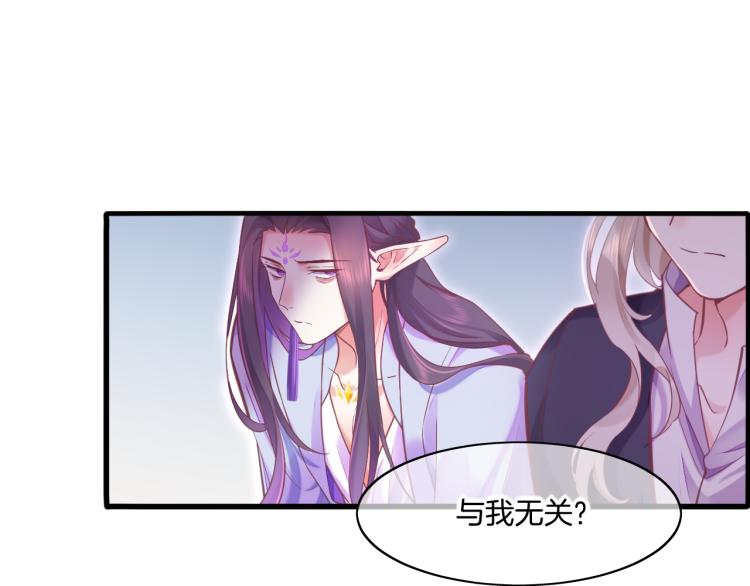 第81话 自我麻痹98