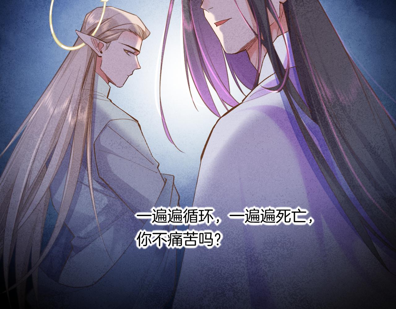 第85话 救赎94
