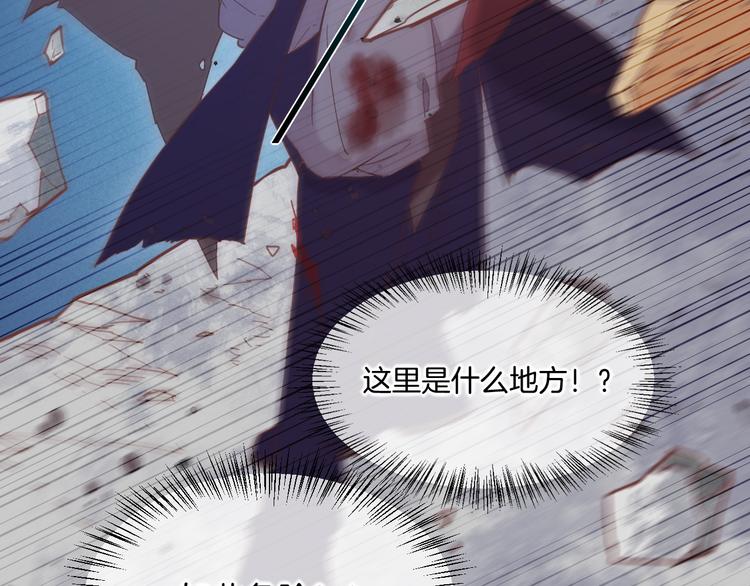 第44话 瞬间和永恒80