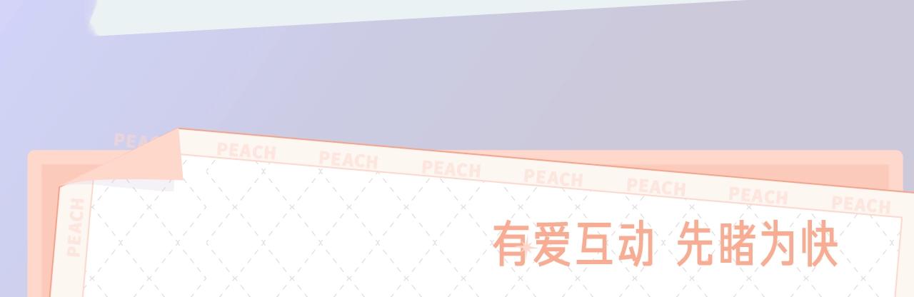 《回到黎明前》视频漫剧上线啦！4