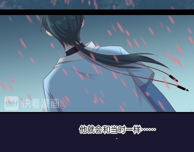 第58话 自我麻醉51