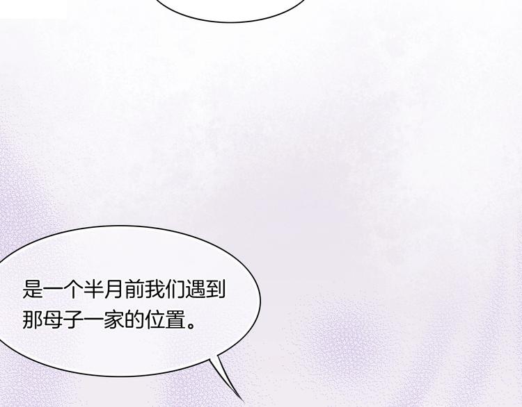 第4话 线索80