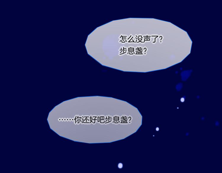 第64话 舍不得122
